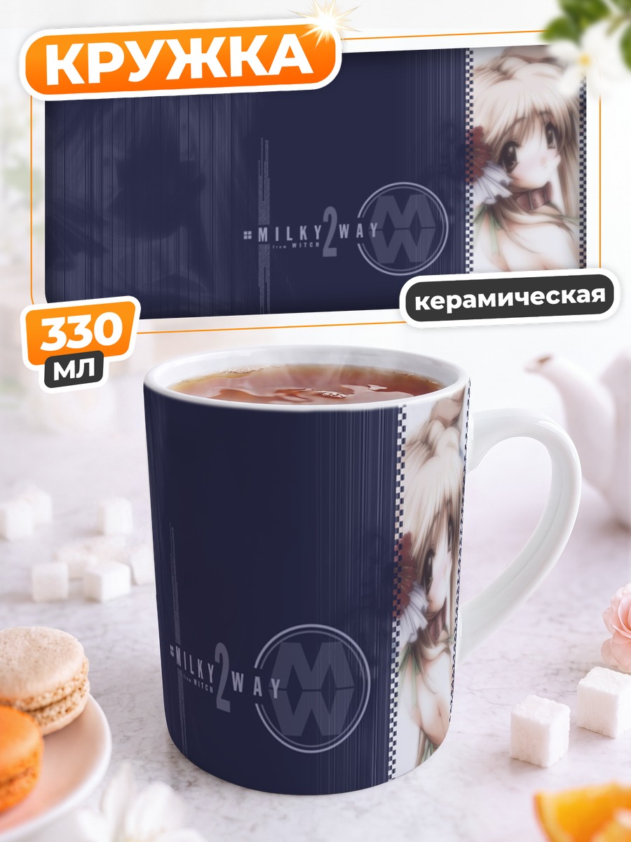 Кружка керамическая Алис Инудука в синеве