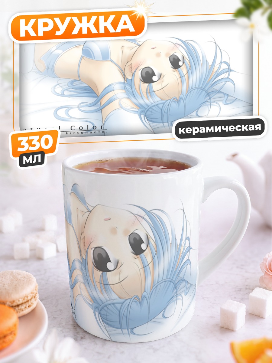 Кружка керамическая Мику Хацунэ в бикини