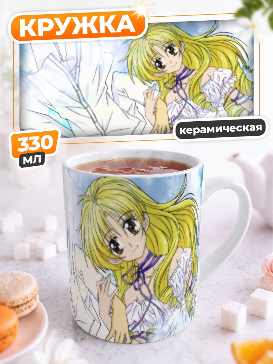 Кружка керамическая Мицуки Кояма и Эйчи