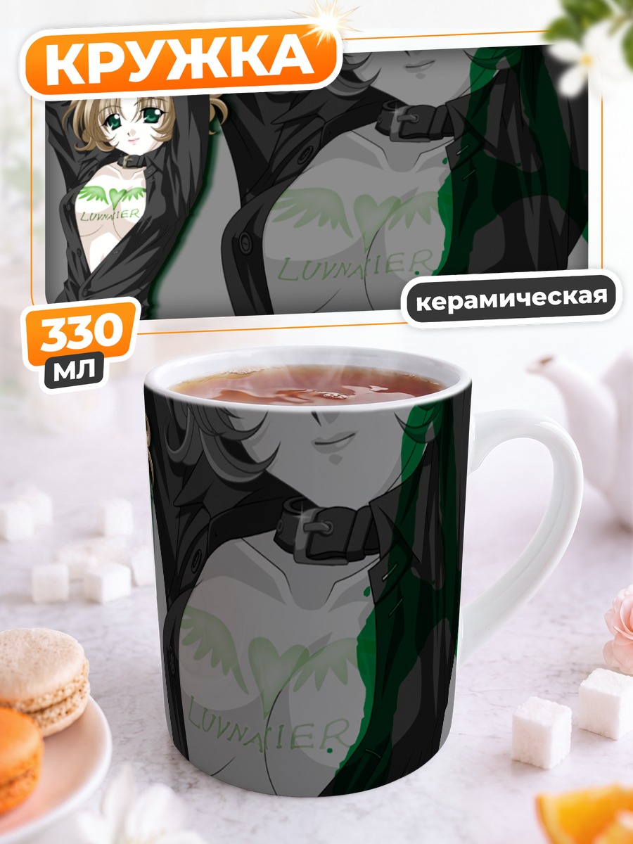 Кружка керамическая Акари Морисаки в черном
