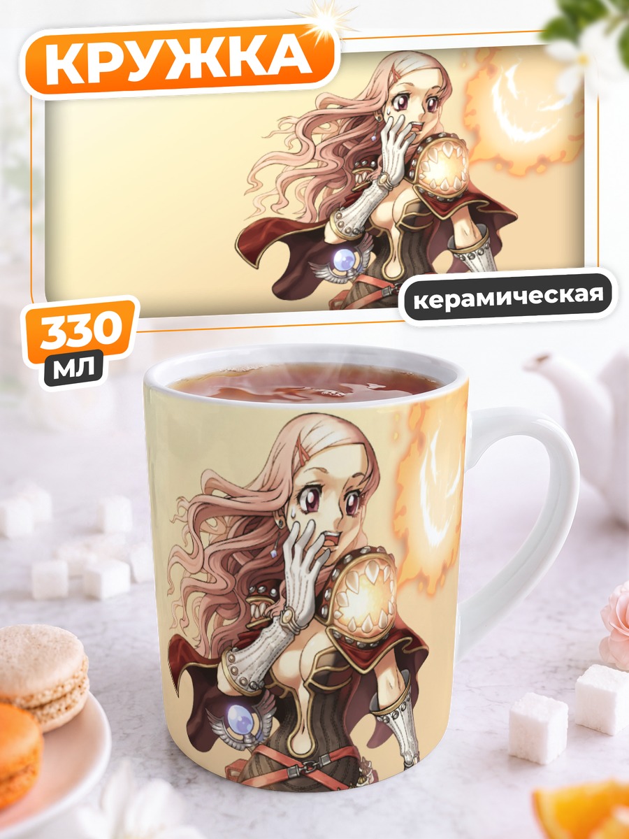 Кружка керамическая Креатор из Рагнарёк