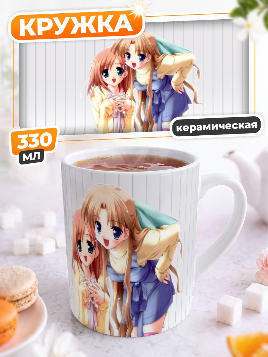 Кружка керамическая Канвас подруги