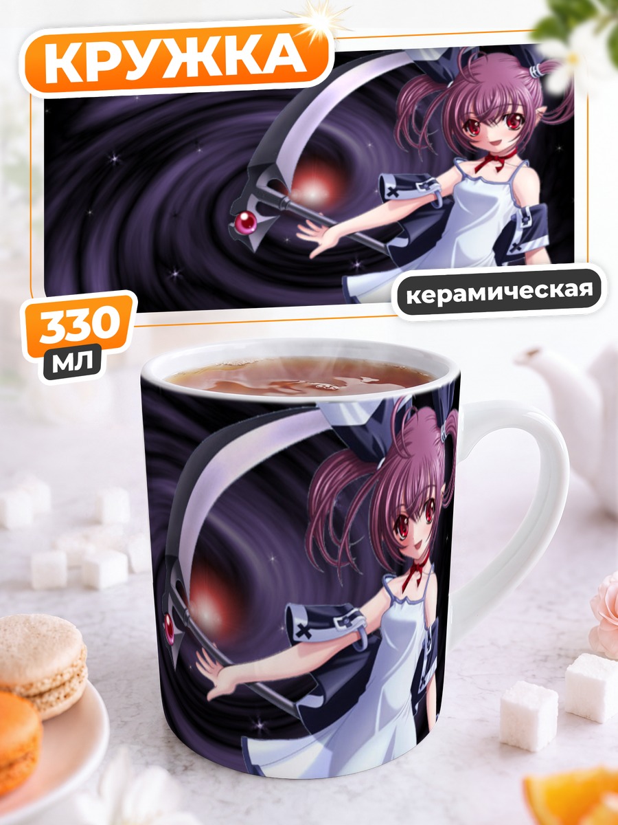 Кружка керамическая Комачи с косой