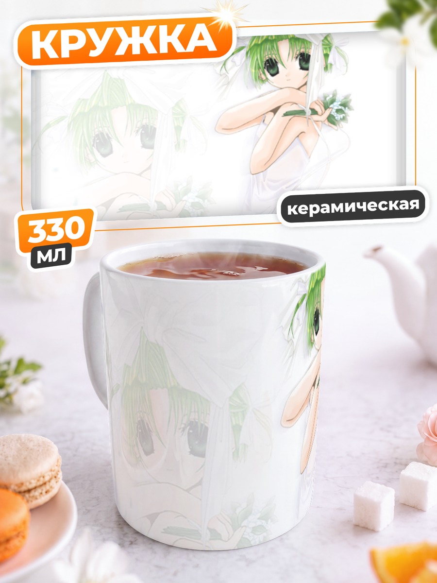 Кружка керамическая Деджико в белом
