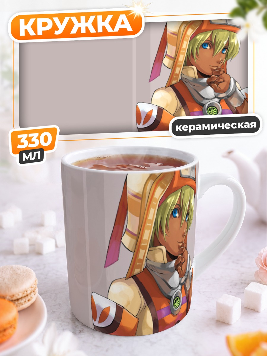 Кружка керамическая Phantasy Star Online