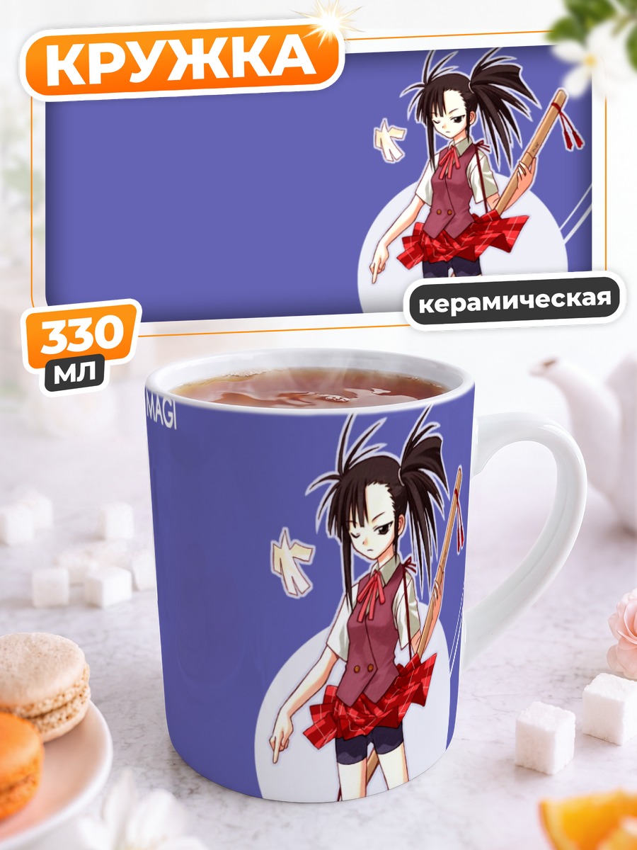 Кружка керамическая Сэцуна Сакурадзаки с мечом