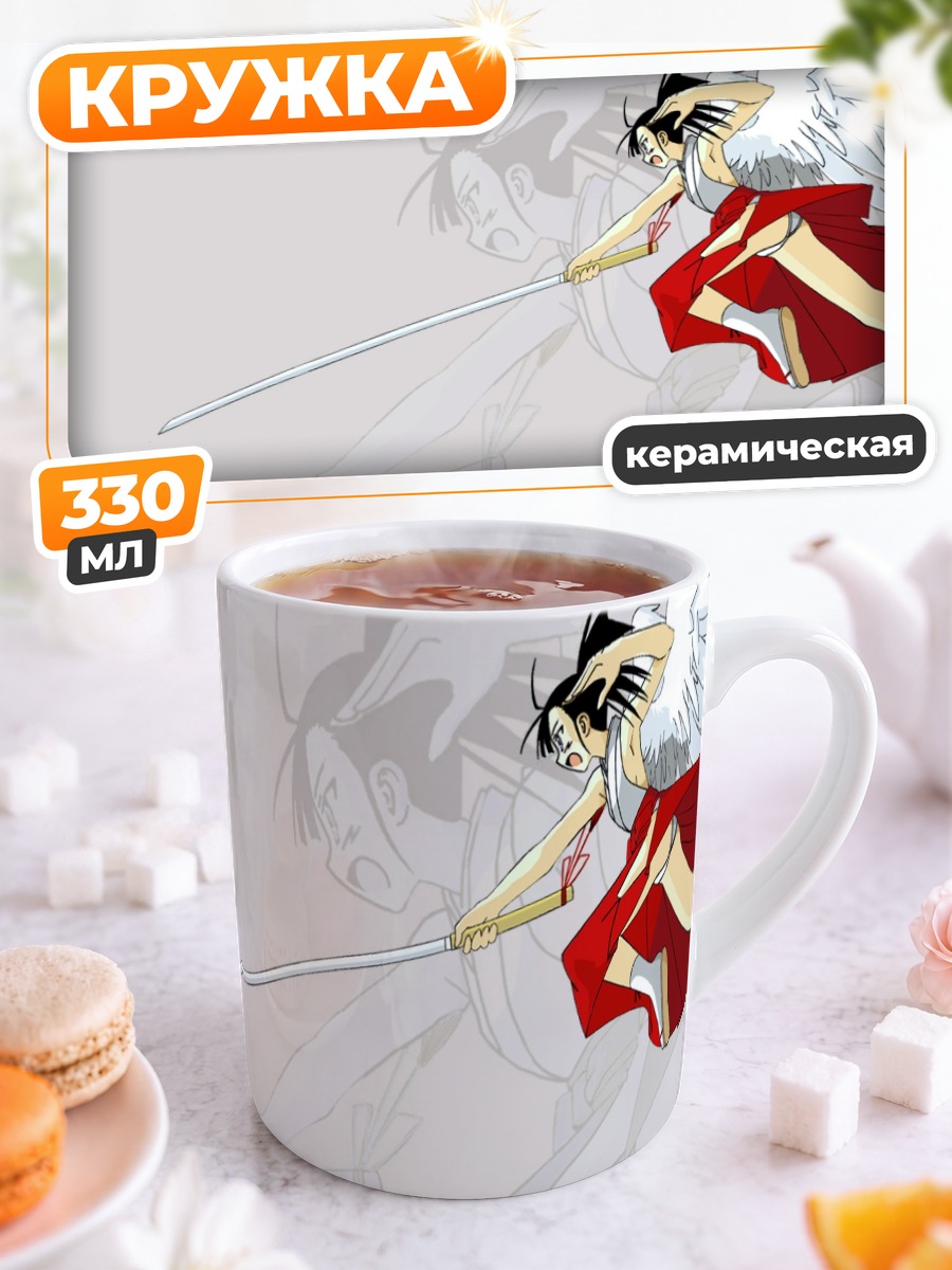 Кружка керамическая Сэцуна Сакурадзаки с мечом