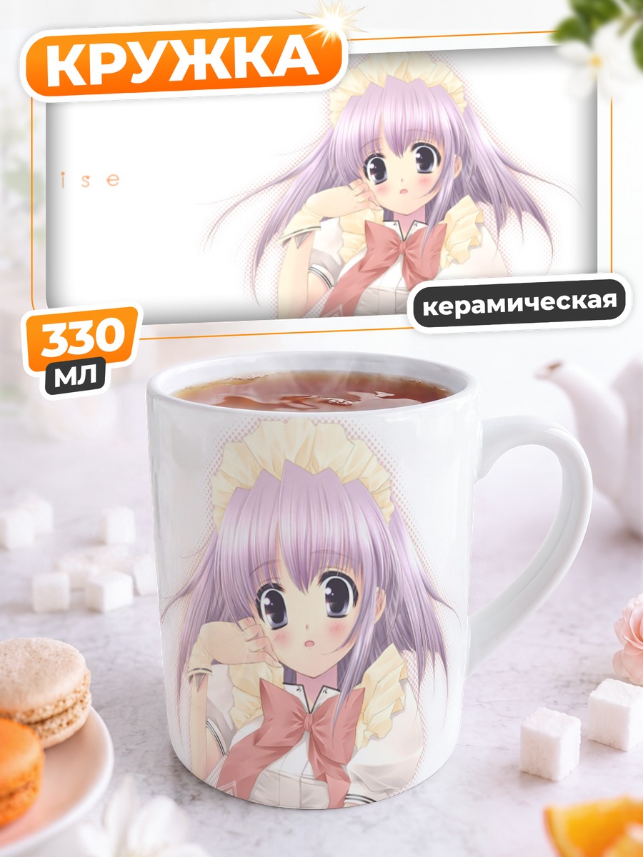 Кружка керамическая Райз в платье