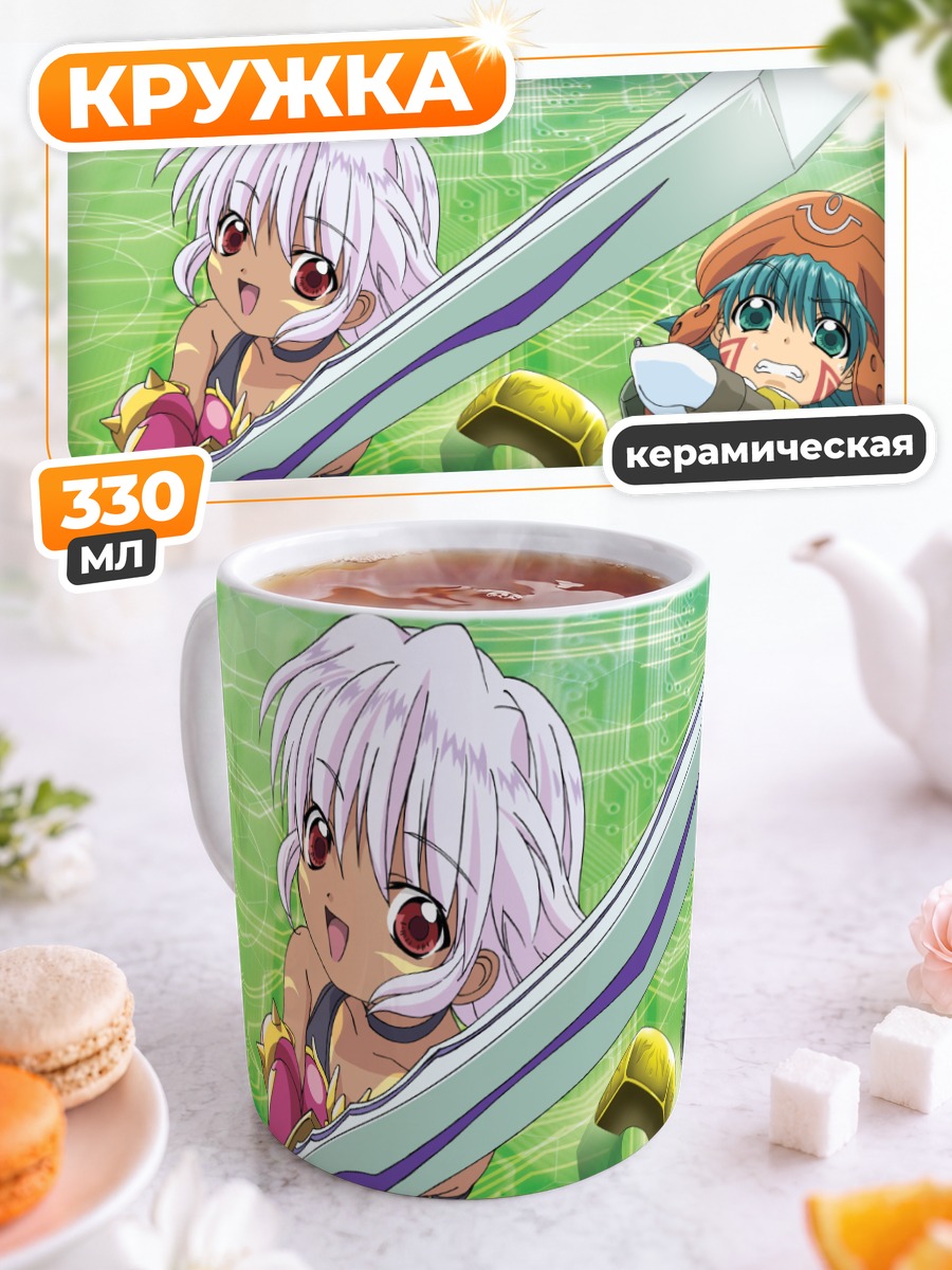 Кружка керамическая Рена Кунисаки и Шуго