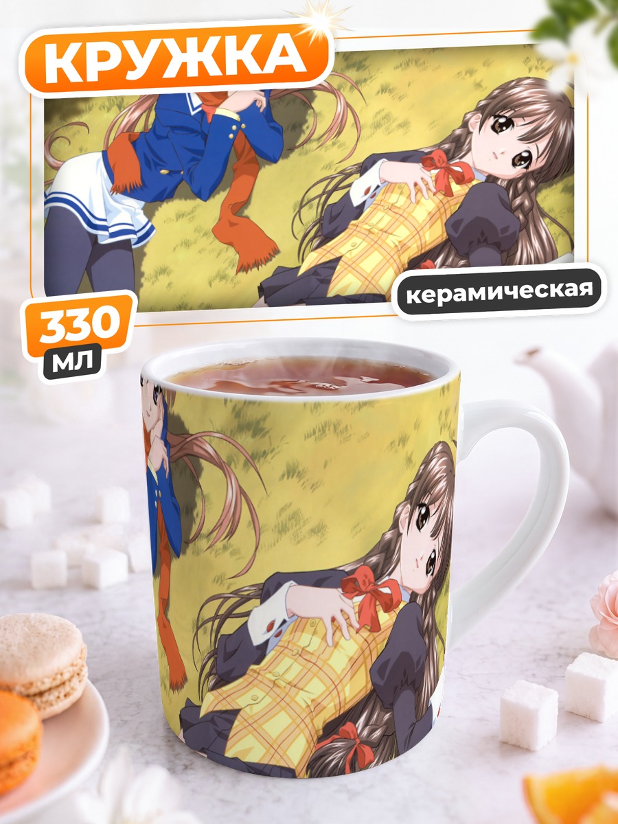 Кружка керамическая Карен и Сакуя Минаками