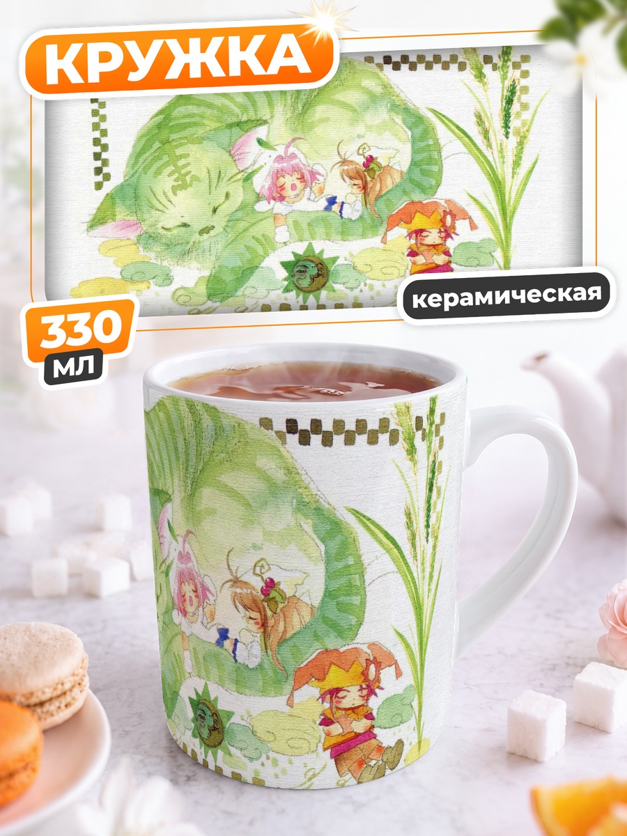 Кружка керамическая Шугар и друзья