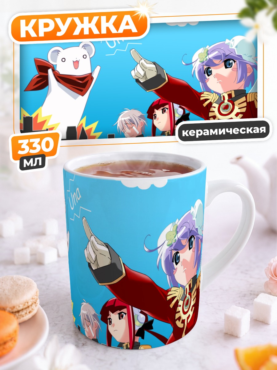 Кружка керамическая Уна и друзья
