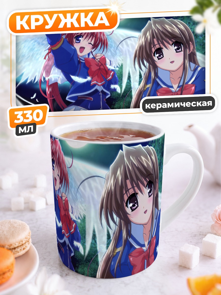 Кружка керамическая Микото и Хонами