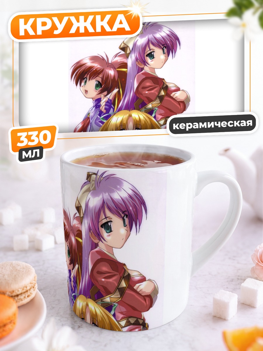 Кружка керамическая Девушки Aoi Umi no Tristia