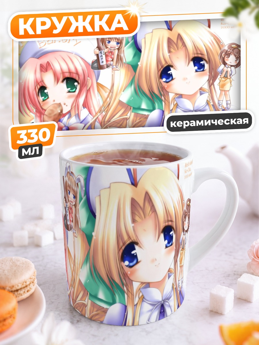 Кружка керамическая Девушки в пекарне