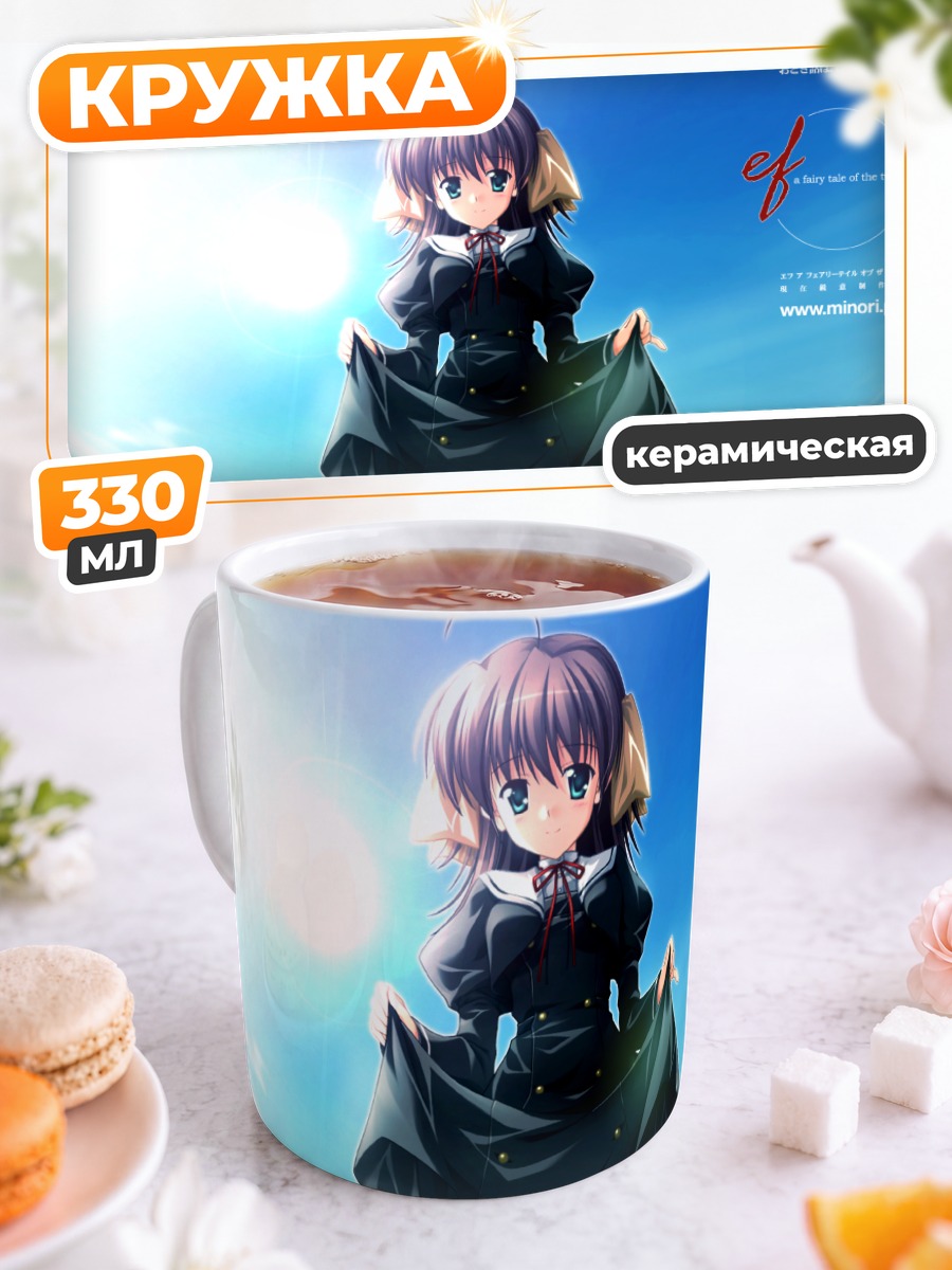 Кружка керамическая Мияко Миямура в платье