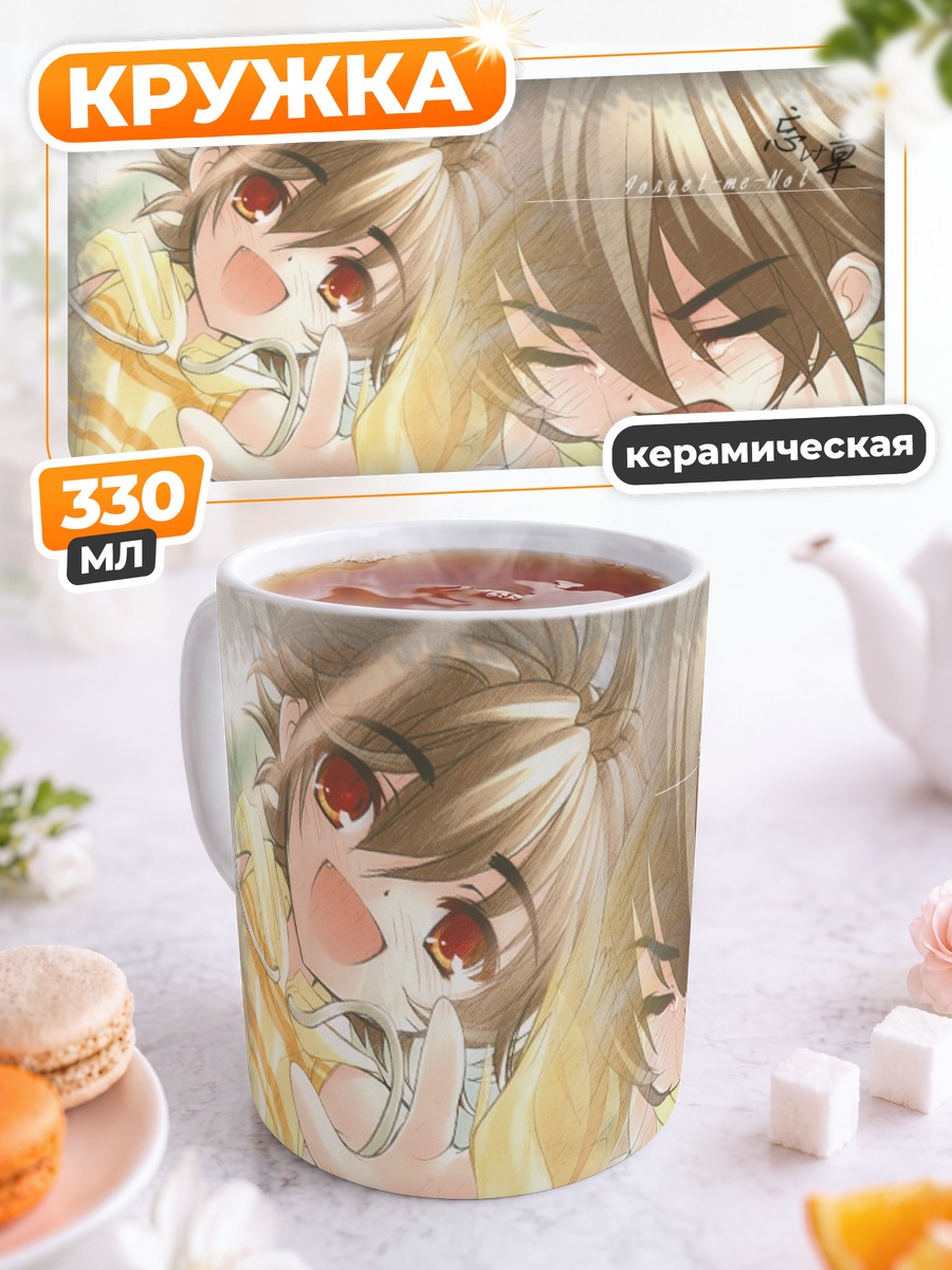 Кружка керамическая Счастливый момент