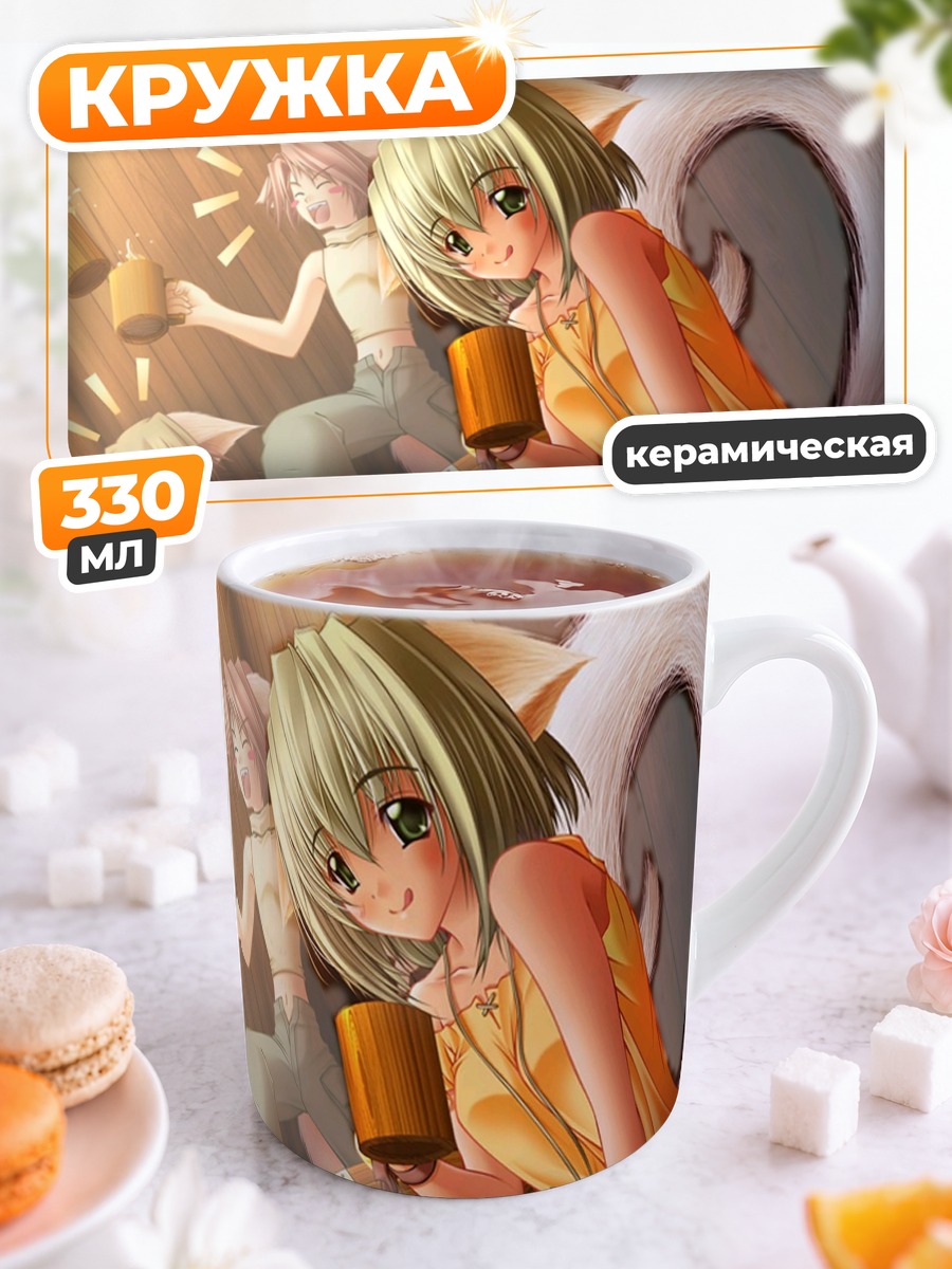 Кружка керамическая Кицунэ с напитками
