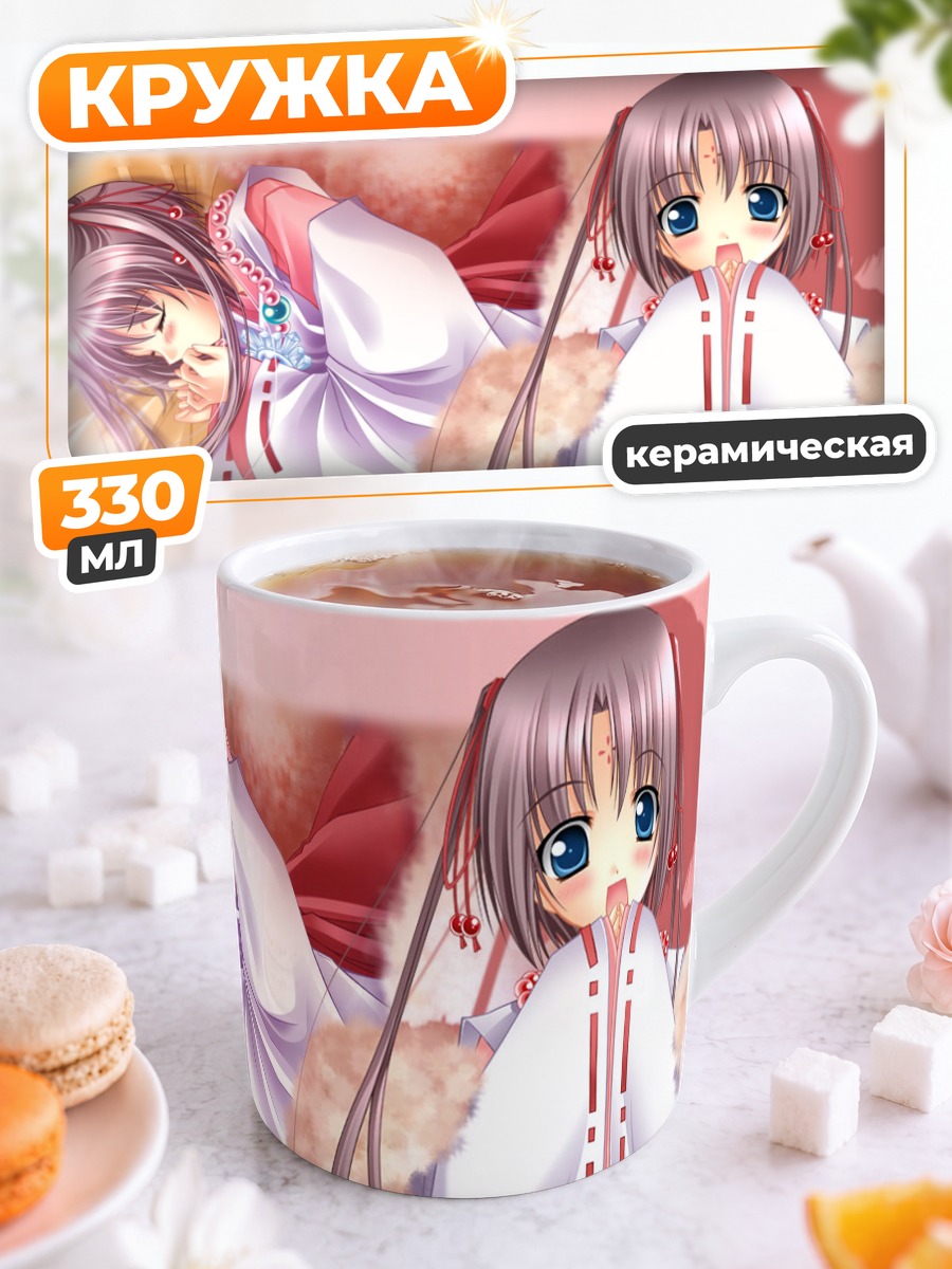 Кружка керамическая Карен в кимоно
