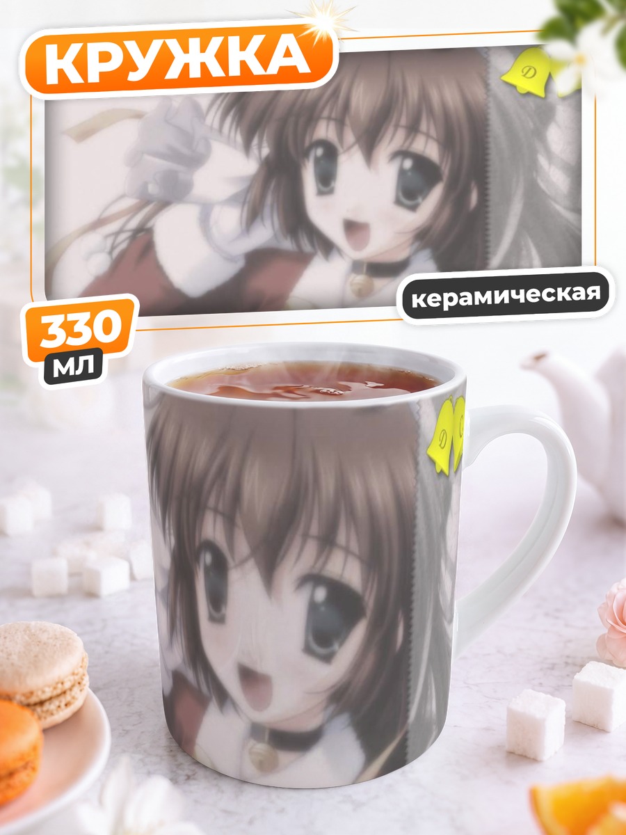 Кружка керамическая Нему Асакура в красном