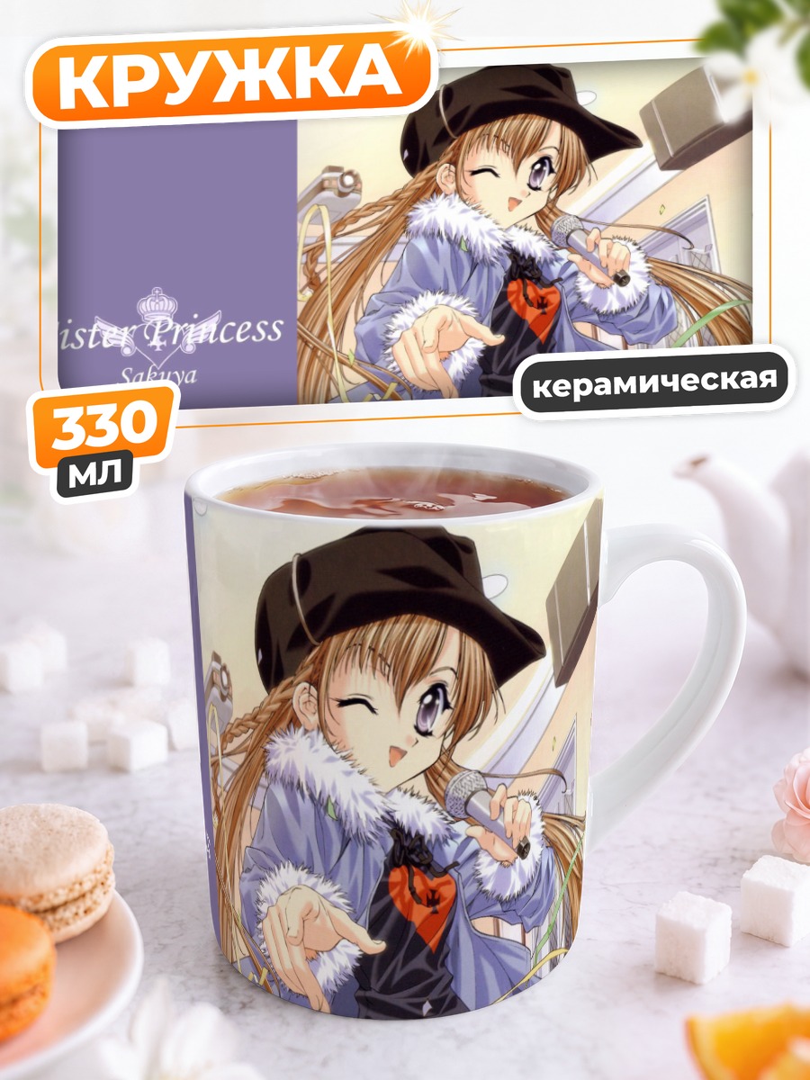 Кружка керамическая Сакуя Минаками в берете
