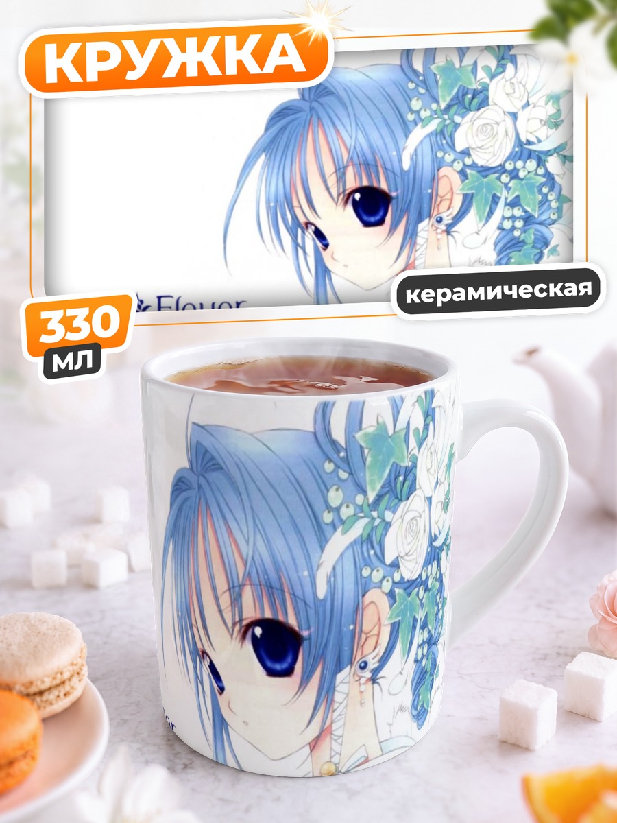 Кружка керамическая Ангел Флейвор в цветах