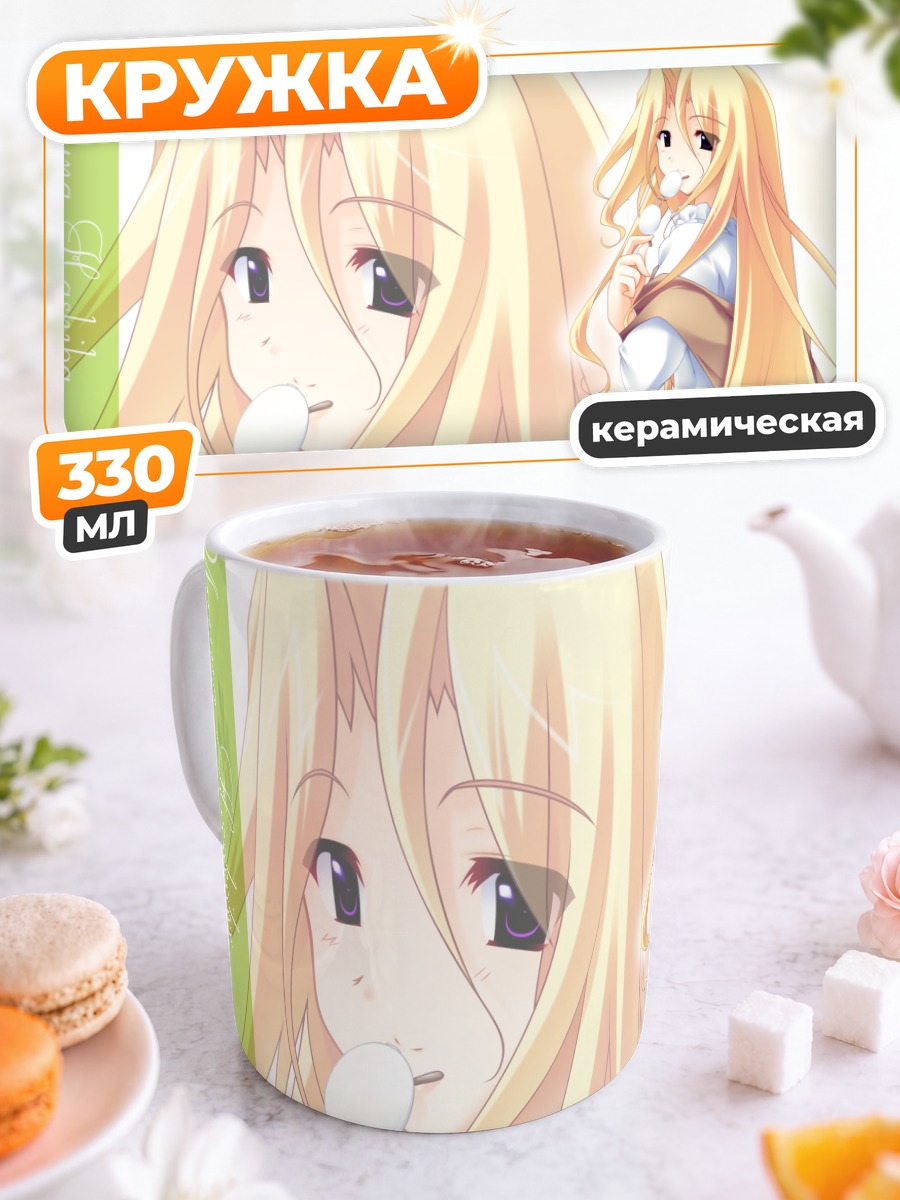 Кружка керамическая Юна Хашиба с десертом
