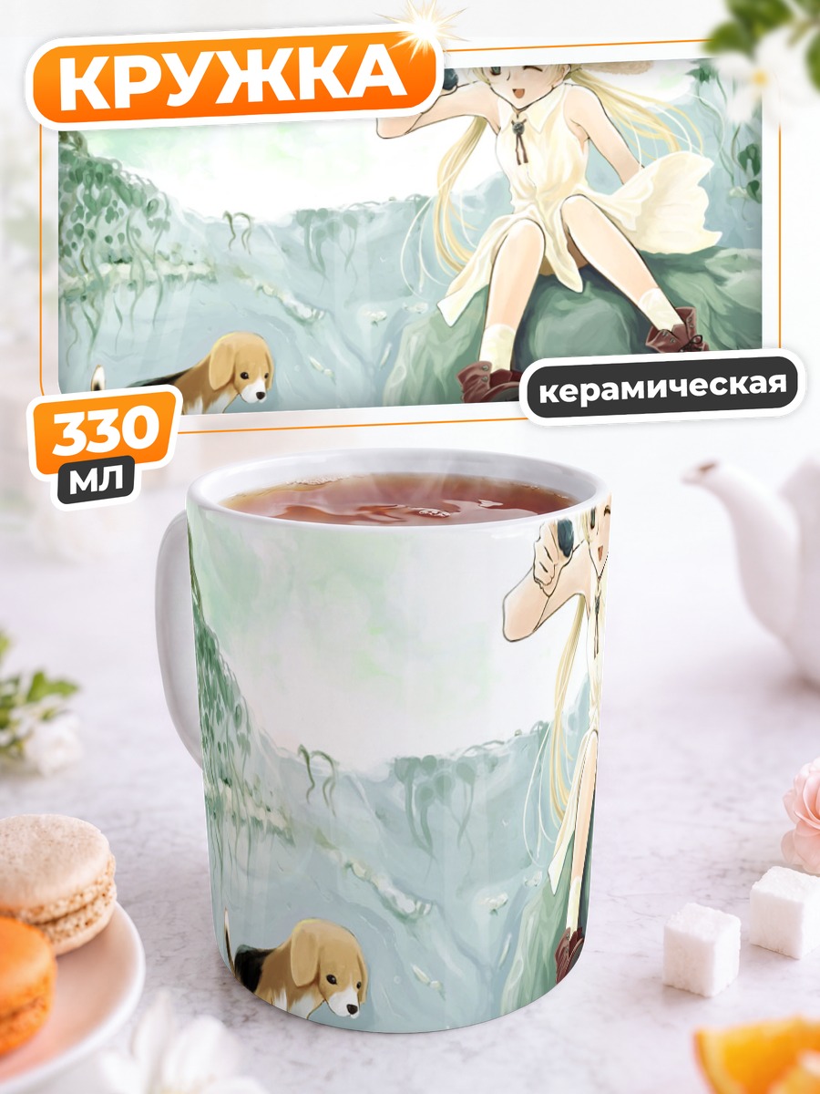 Кружка керамическая Блондинка с собакой