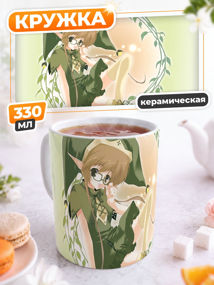 Кружка керамическая Эльфийка в шляпе