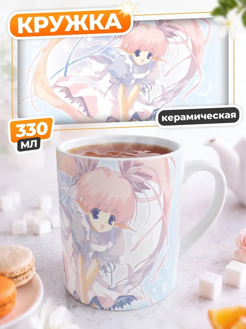 Кружка керамическая Девочка с ушками