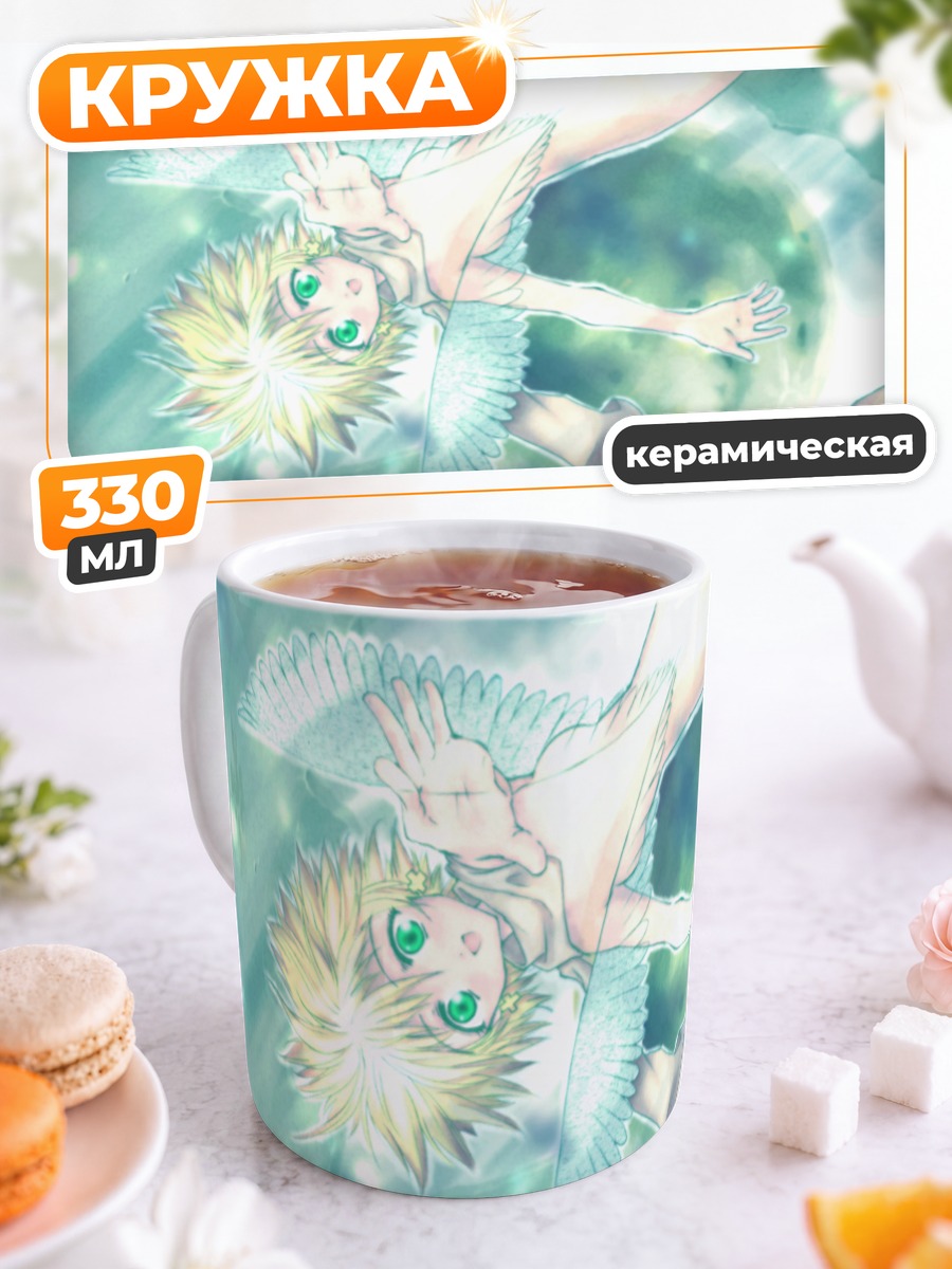 Кружка керамическая Ангел в сиянии