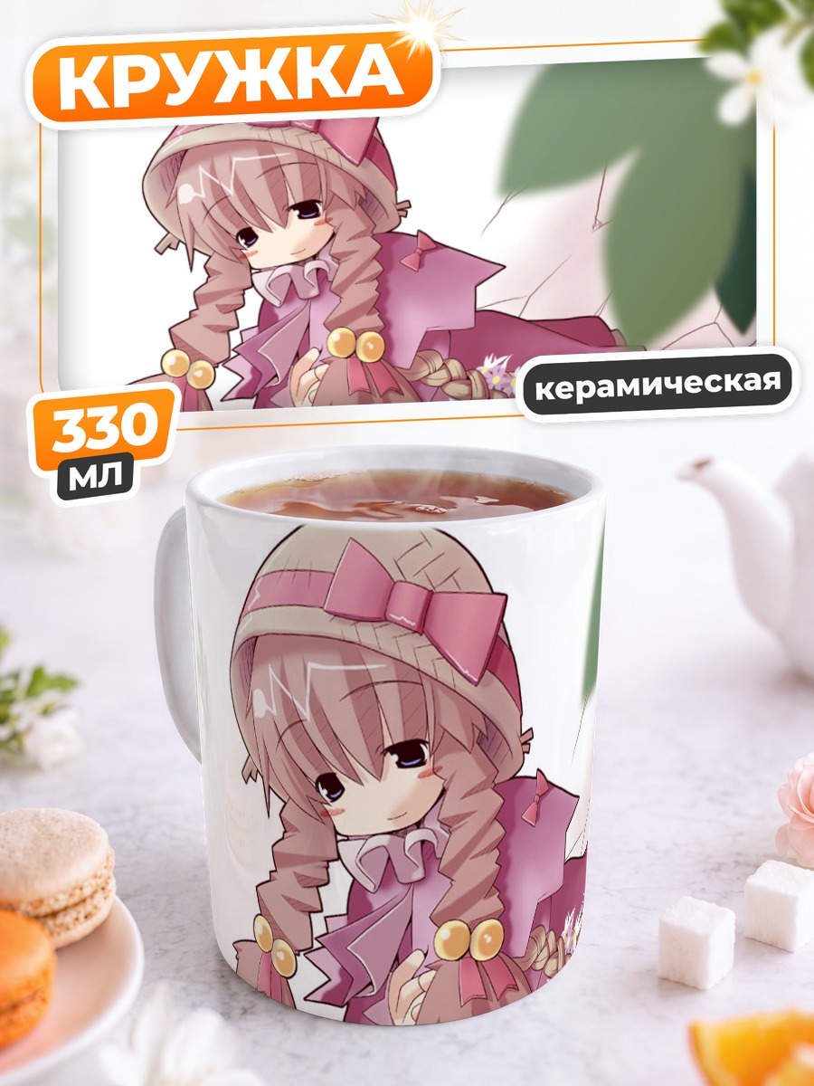 Кружка керамическая Девочка с цветами