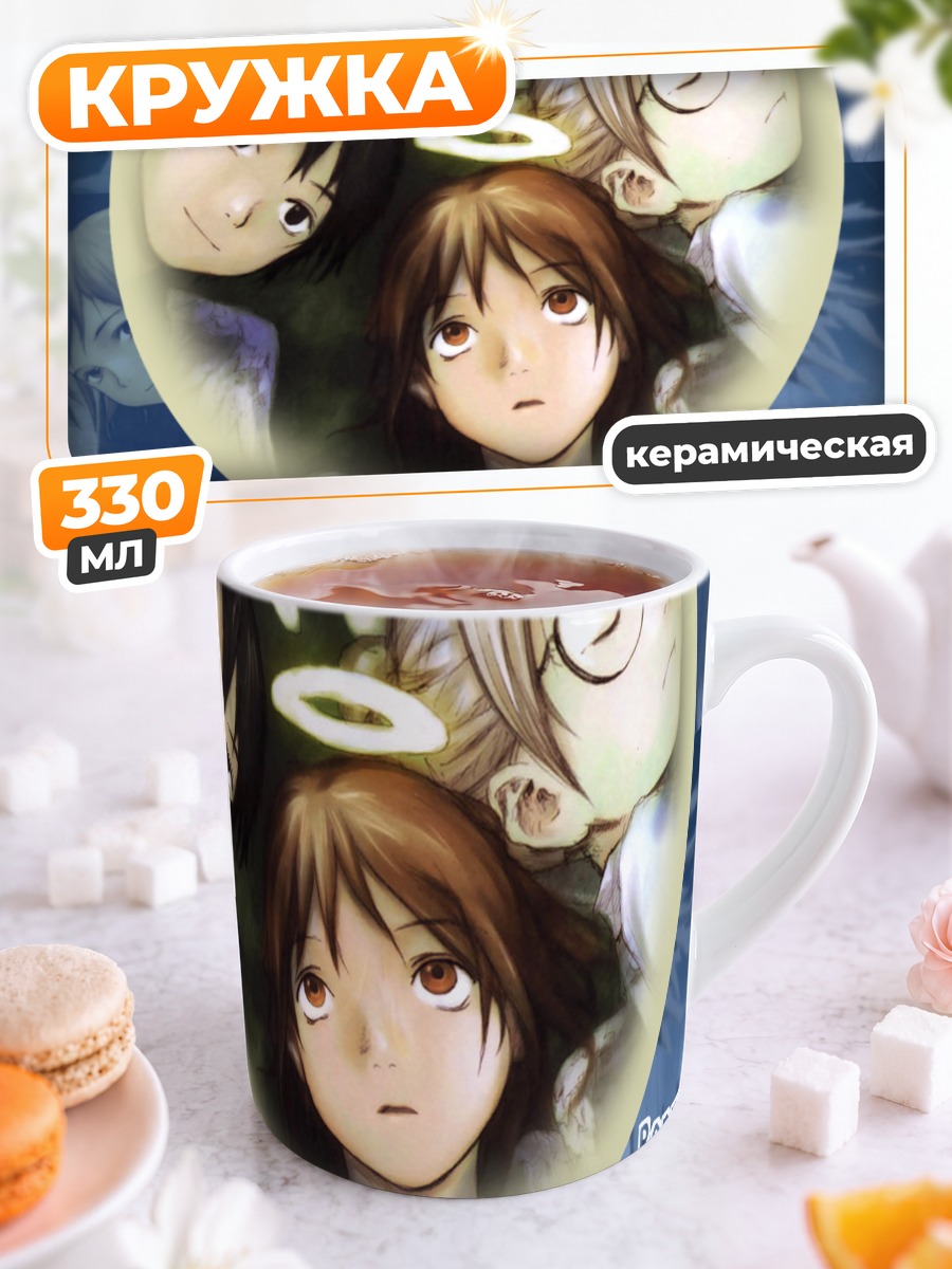 Кружка керамическая Союз Хайбанэ