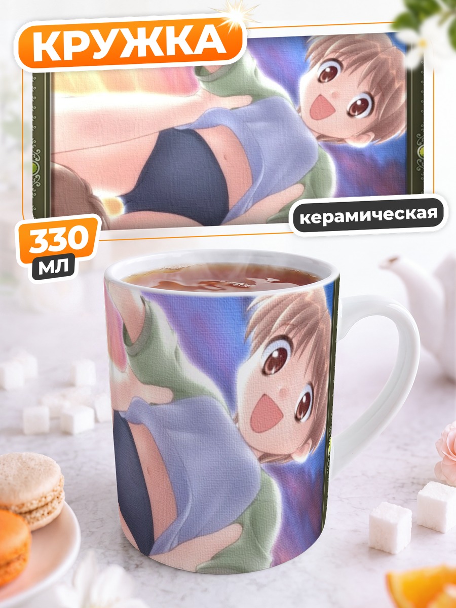 Кружка керамическая Юна Хамасаки в голубом