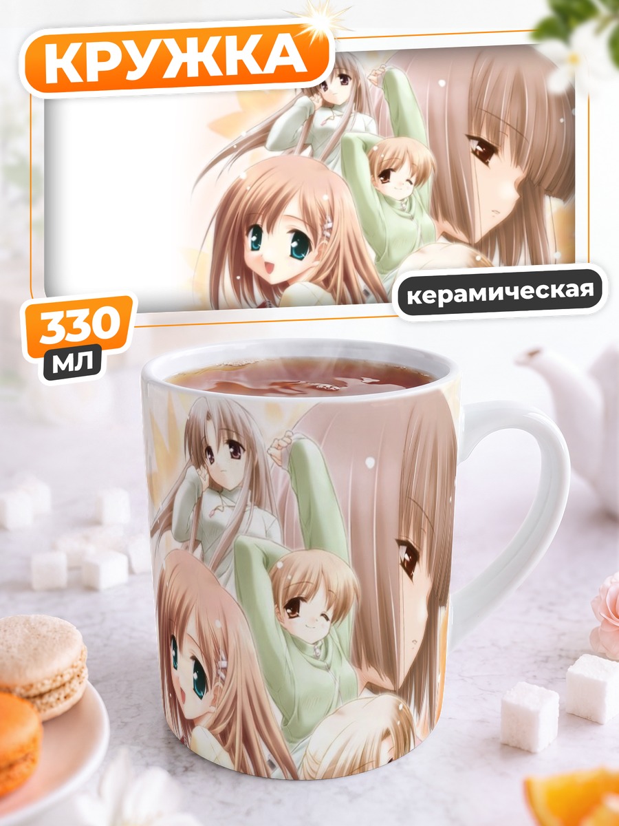 Кружка керамическая Канвас: Дружба девушек