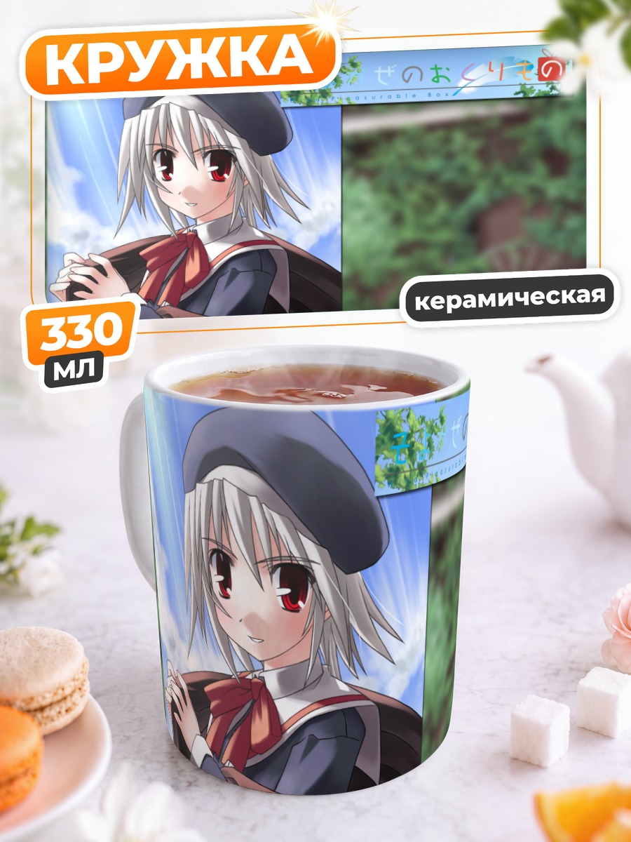 Кружка керамическая Хикари Цукиширо в берете