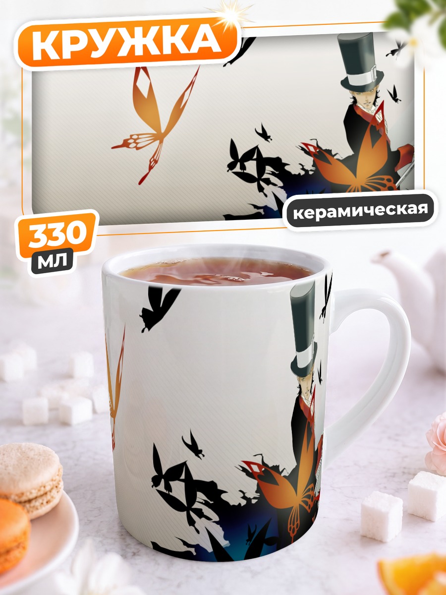 Кружка керамическая Тики Микк и птицы