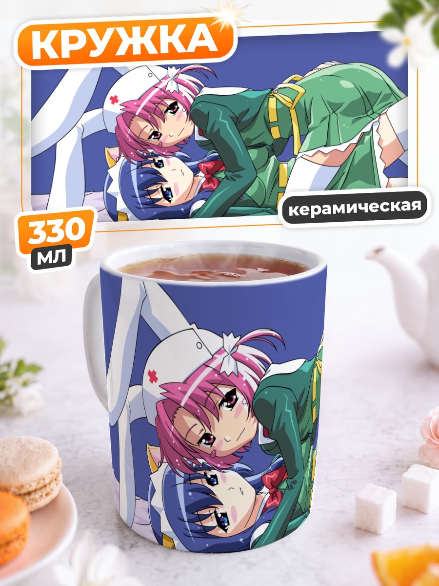 Кружка керамическая Комуги Накахара и Коёри Кокубундзи