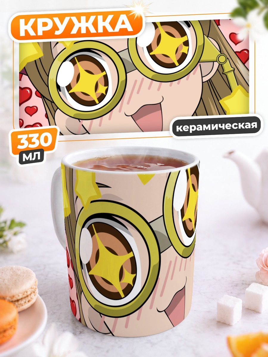 Кружка керамическая Ренге Хошакудзи и звезды