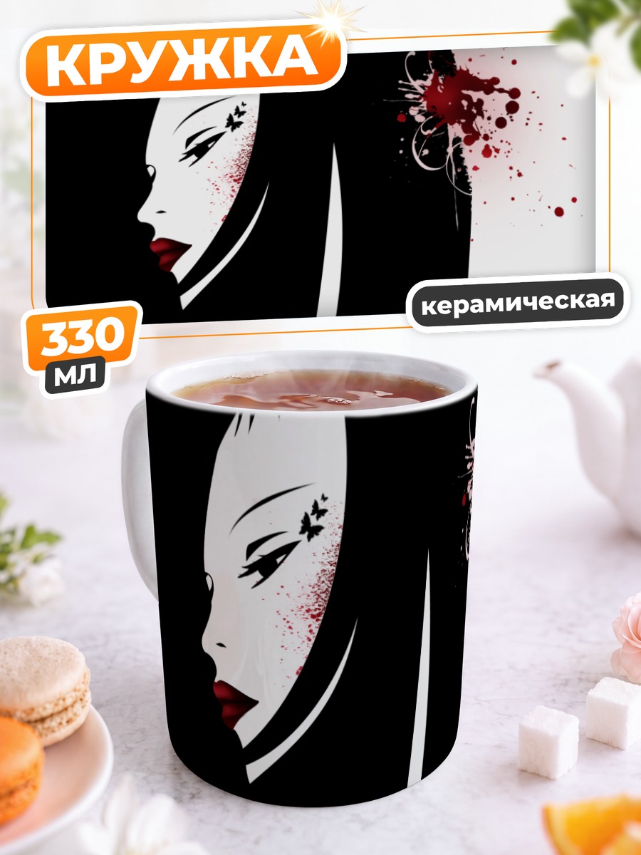 Кружка керамическая Paradise Kiss Роковая любовь