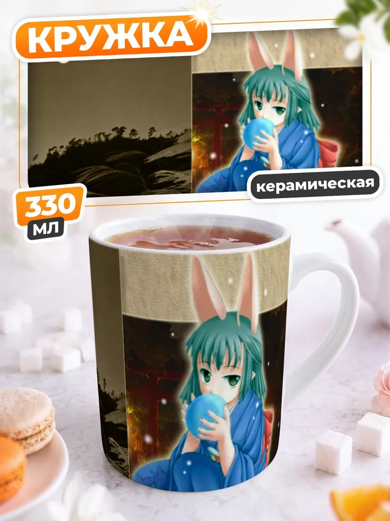 Кружка керамическая Хасаха в кимоно