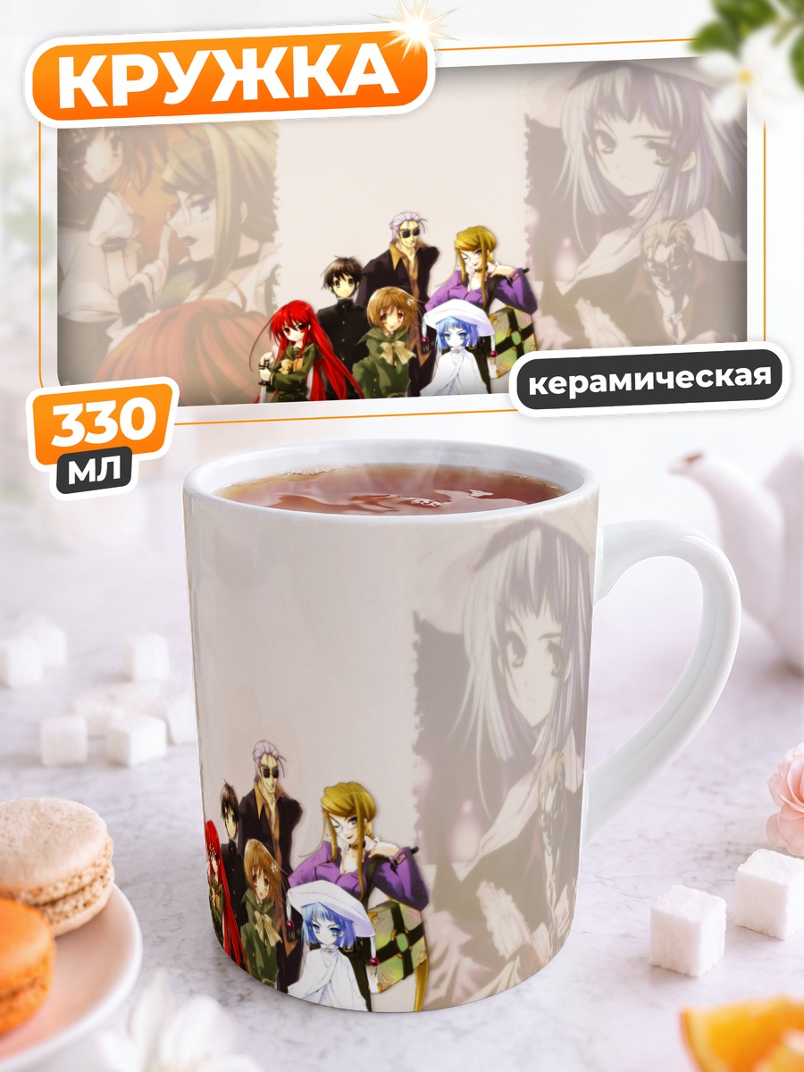 Кружка керамическая Шана и друзья