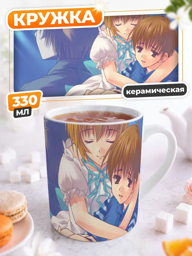 Кружка керамическая Ю и Танака