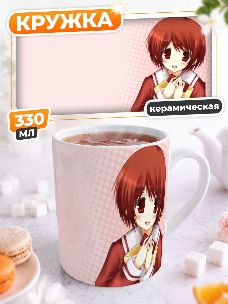 Кружка керамическая Лэйн Ивакура в красном