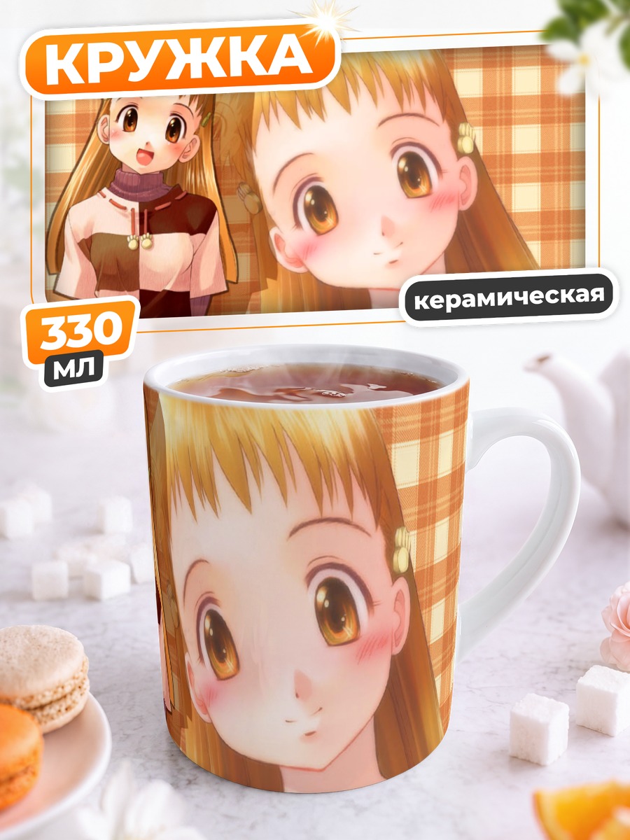 Кружка керамическая Чихару в клетку