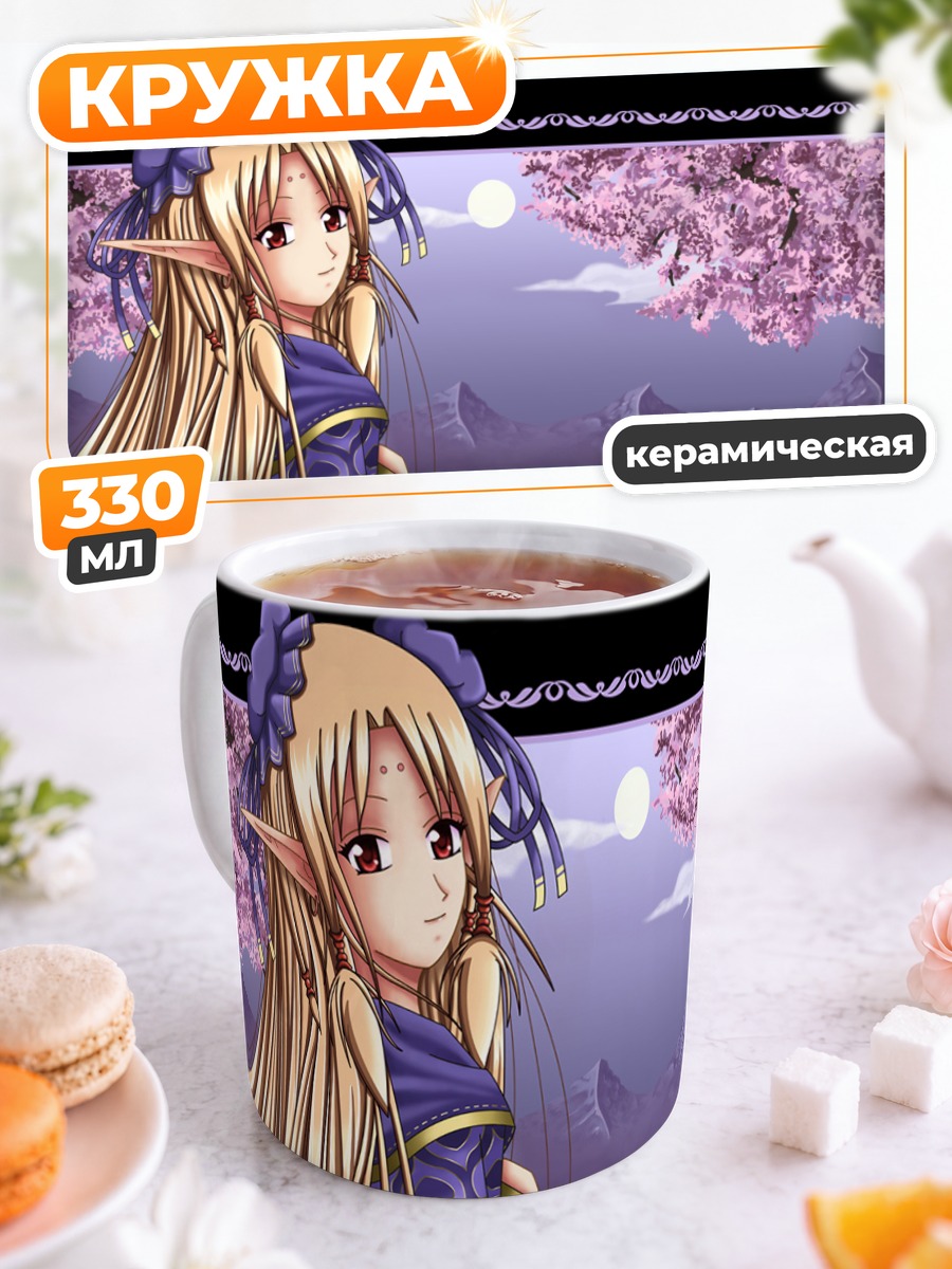 Кружка керамическая Кайрин в сакуре
