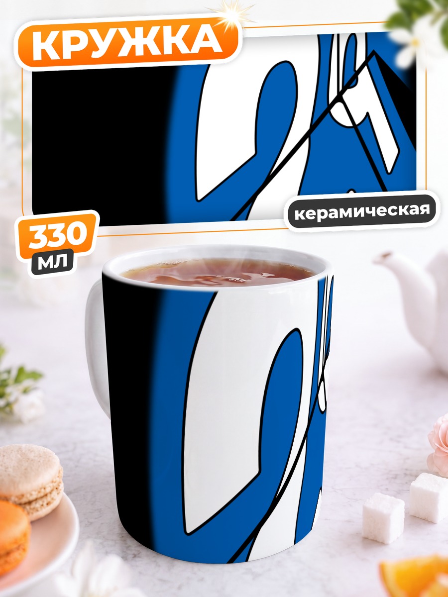 Кружка керамическая Ямамото Ёко в космосе