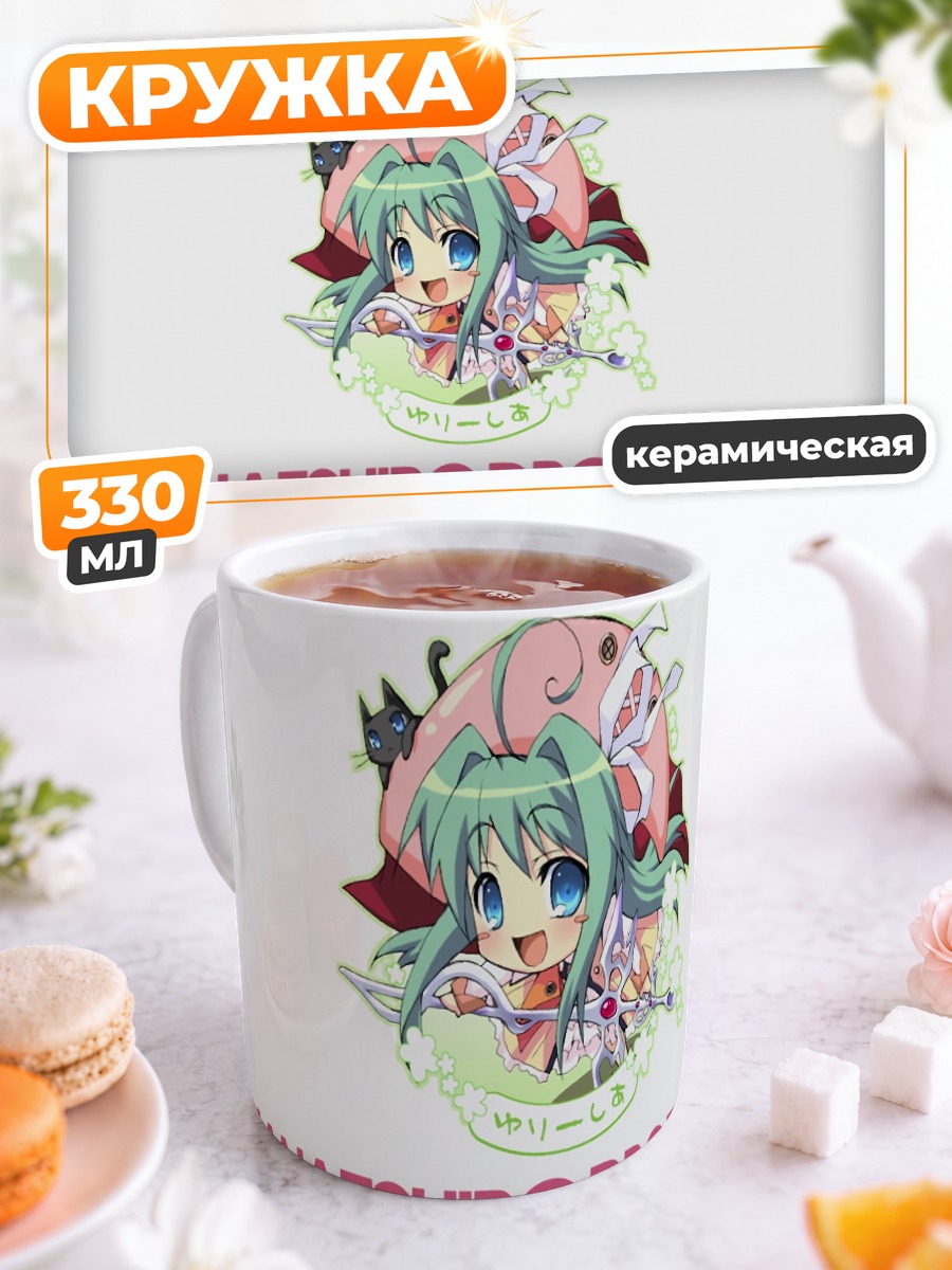 Кружка керамическая Нанацуиро Дропс Пьюр