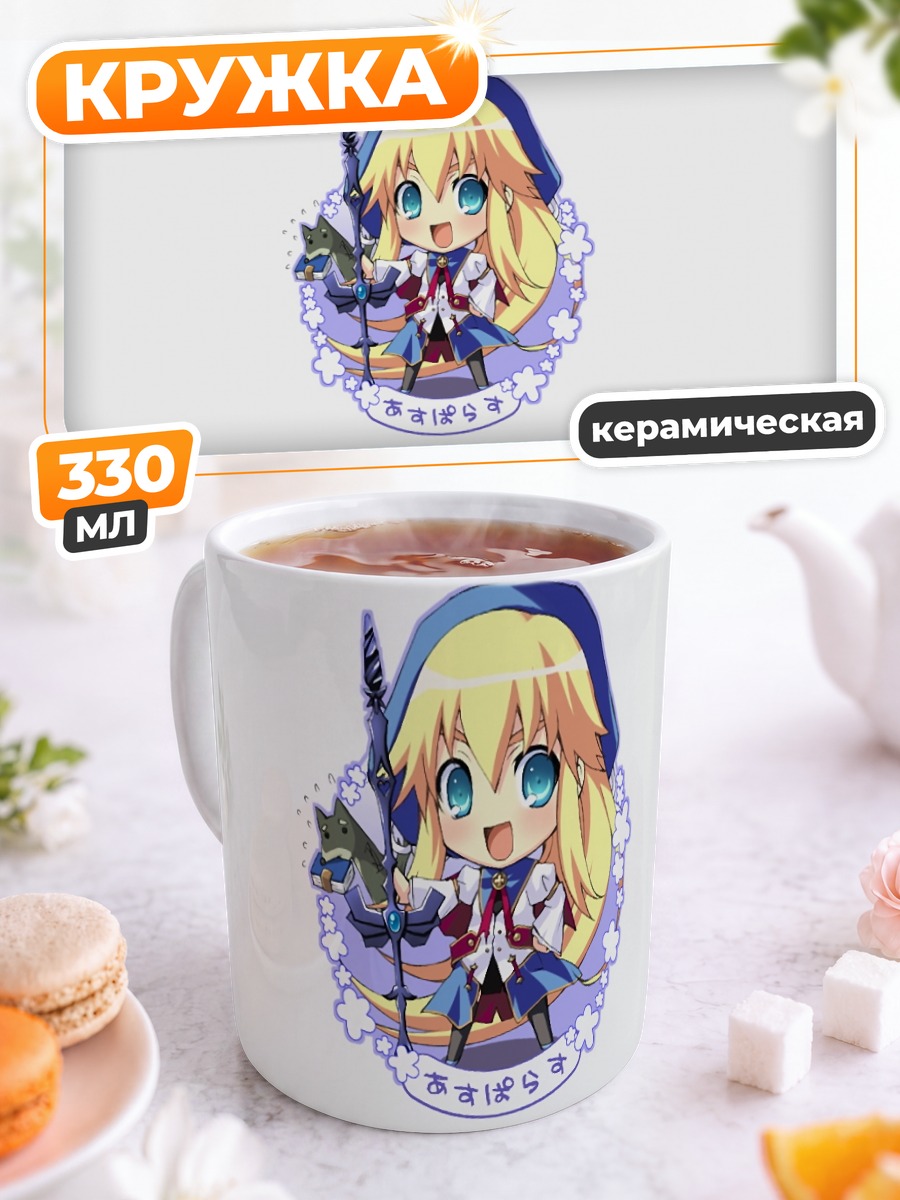 Кружка керамическая Юки Нона в кружеве