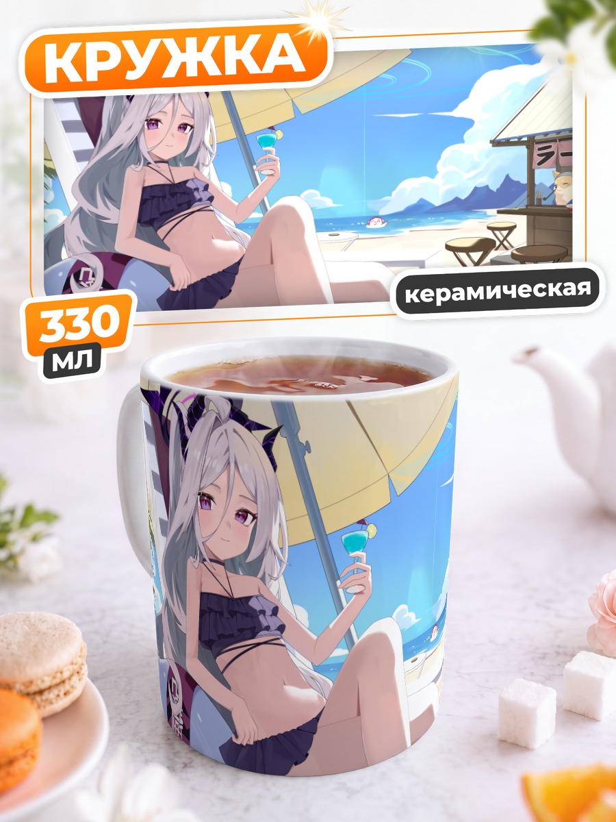 Кружка керамическая Мику Хацунэ на пляже